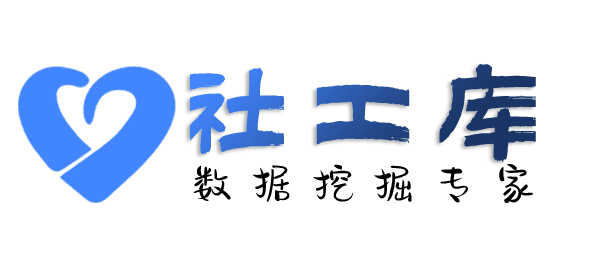 百事通社工库查老婆